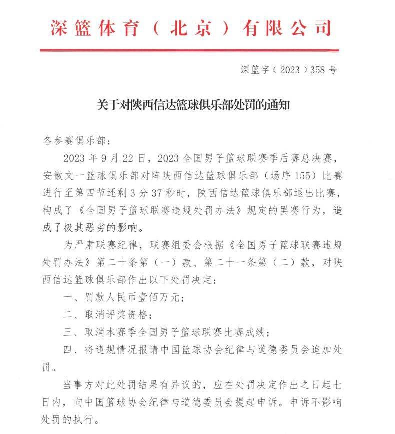 可以看出这个赛季弗赖堡队不管是在进攻端还是在防守端都没有什么像样的表现。